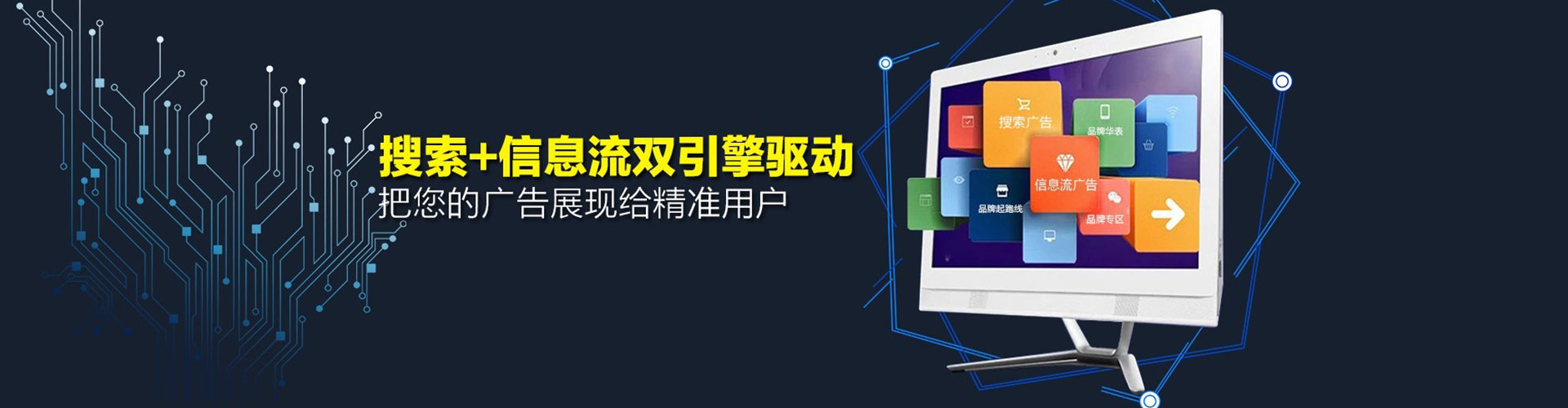 邵东sem优化师