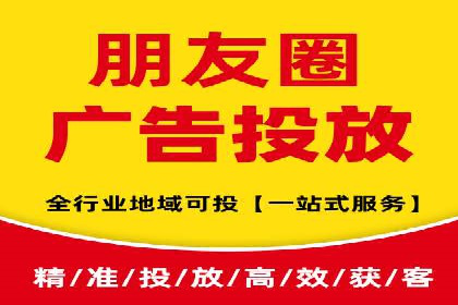 信息流广告投放实战：如何提高点击率