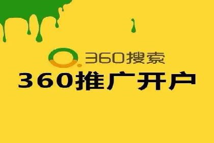 谷歌竞价广告：如何提高点击率与转化率