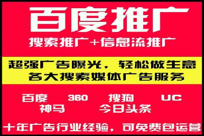 百度推广平台广告创意设计的成功案例