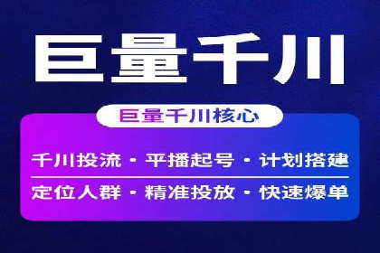 效果评估：信息流推广在旅游行业的成功实践